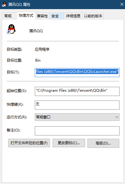 QQ_v9.4.7 防撤回文件-防止消息撤回