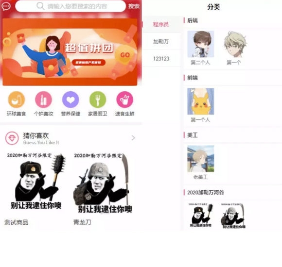 HaSog幻神商城_一个高扩展性且十分轻便的开源分销商城系统-资源网站