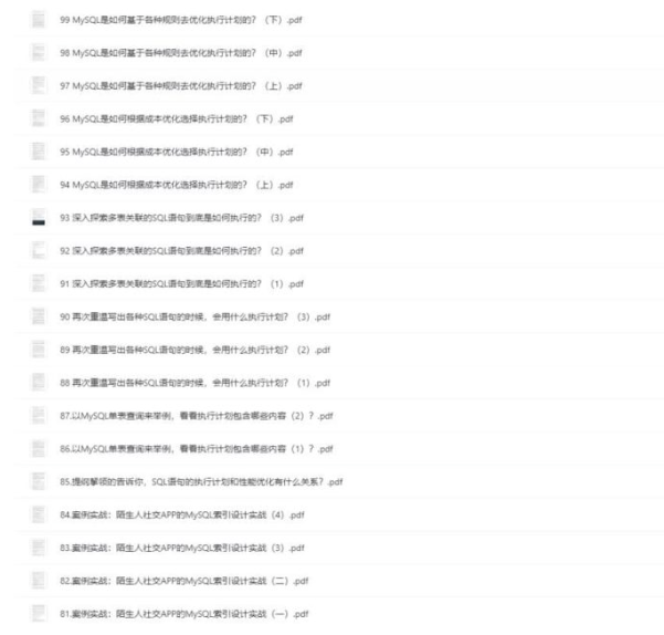 从零开始带你成为MySQL实战优化高手