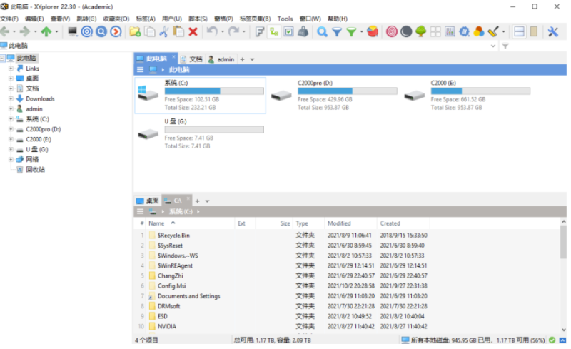 XYplorer中文注册便携版-资源网站