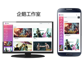 花椒CMS-无需繁琐安装-无需配置CK-无需手动更新-一分钟拥有60000+_视频源资-资源网站