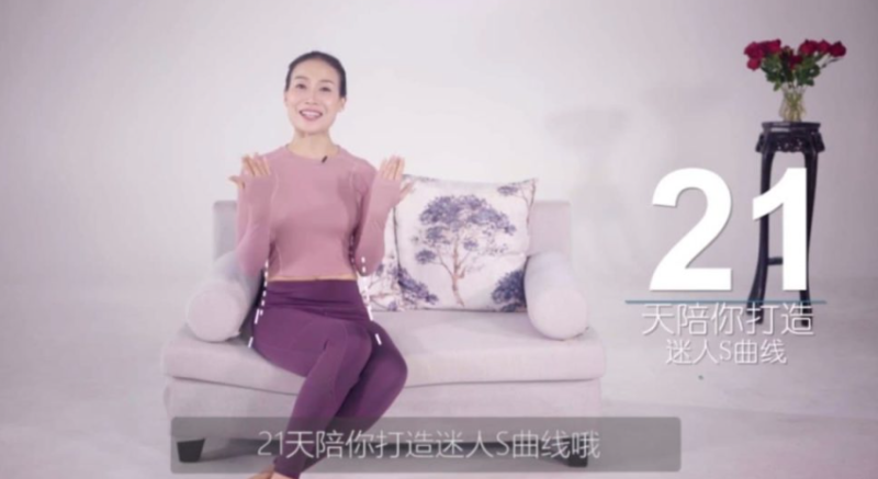 21天瑜伽减肥训练营-随时随地-陪你全方位打造迷人体态【完结】-资源网站
