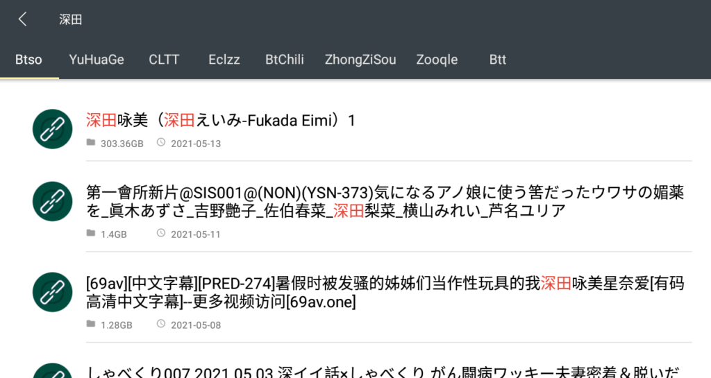 图片[1]-深度搜索-脱壳-直装-去广告-高级-会员特权版
