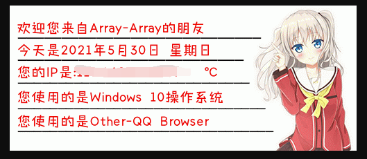 论坛IP签名档源码-资源网站