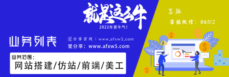 个人介绍PSD源码-资源网站