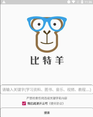 比特羊Pro-专业版-BT-磁力-种子搜索工具-资源网站