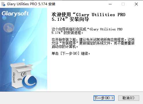 Glary Utilities Pro 中文破解版-资源网站
