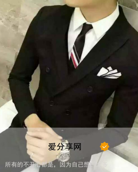 高仿QQ购物号PSD源码-带黄v超逼真-资源网站