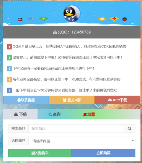 祥云DS网2022虎年贺岁版-资源网站
