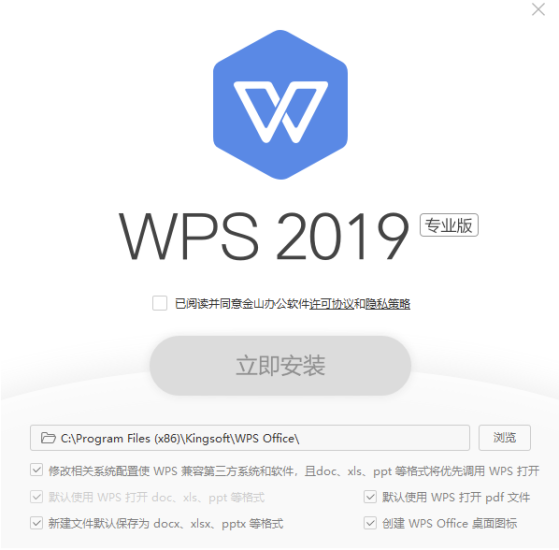 WPS安卓-电脑-序列号-资源网站