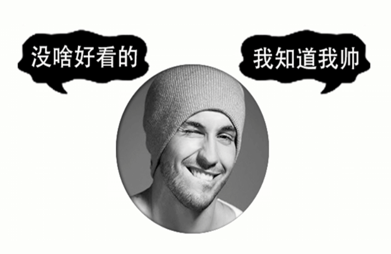 生衣服文字PSD源码创意设计PSD源码-资源网站