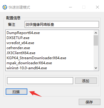 网络游戏加速工具Netch-需自备给力线路-资源网站