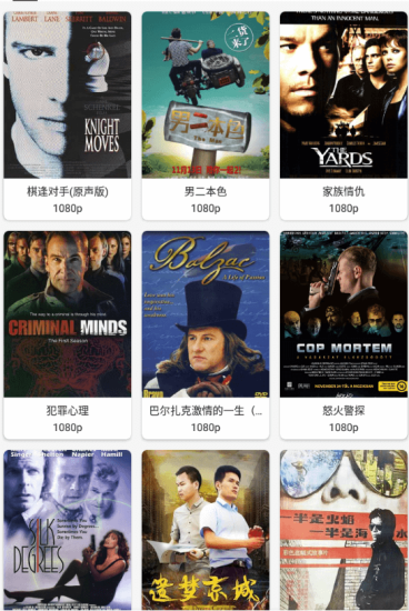 V影影视-高级纯净版-超多线路-超多资源-资源网站