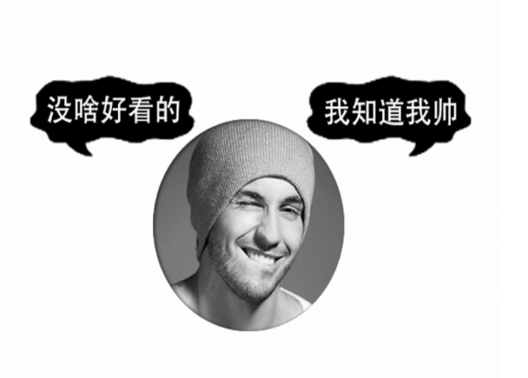 闪动白点动态小高QQ头像PSD源码下载-资源网站