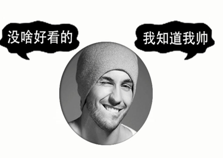 静态古风简约QQ头像PSD源码-资源网站