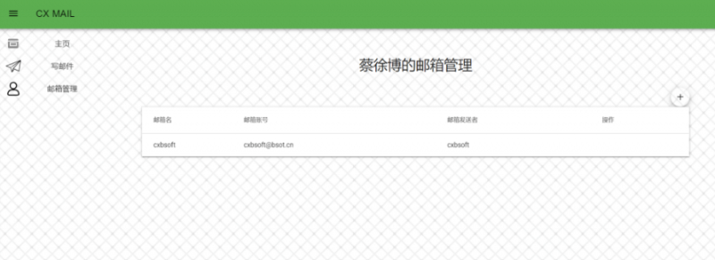 CX邮局系统_一套方便的邮局系统-资源网站
