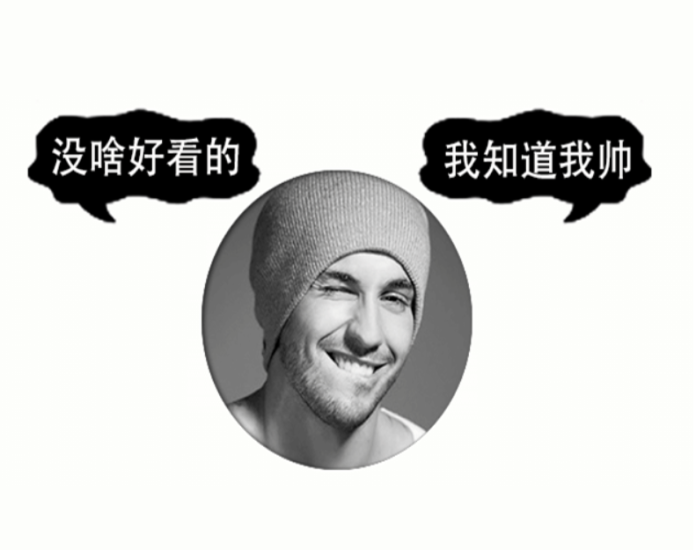 原创静态简约QQ头像PSD源码-资源网站