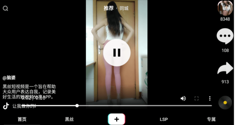 热舞秀-超多小姐姐热舞视频-资源网站
