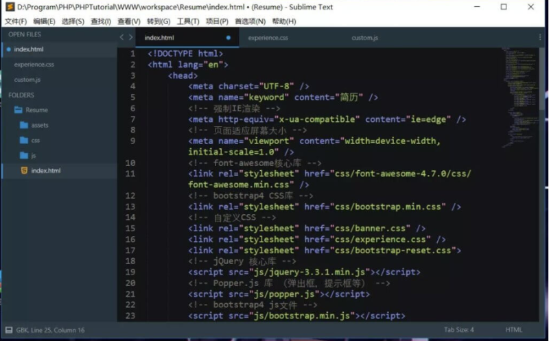 Sublime text 3 汉化破解版-资源网站