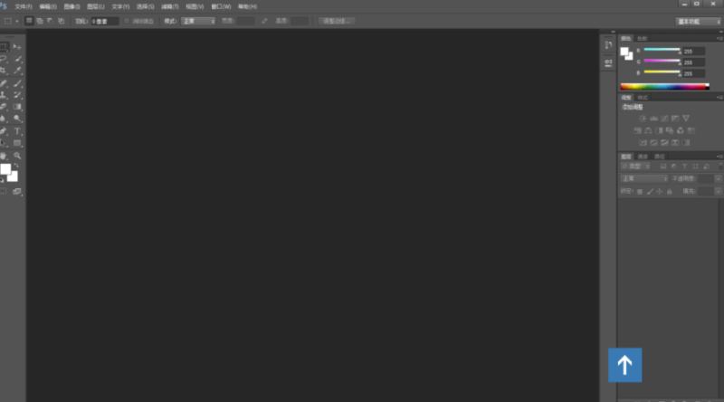 Photoshop U盘便捷免安装版-资源网站