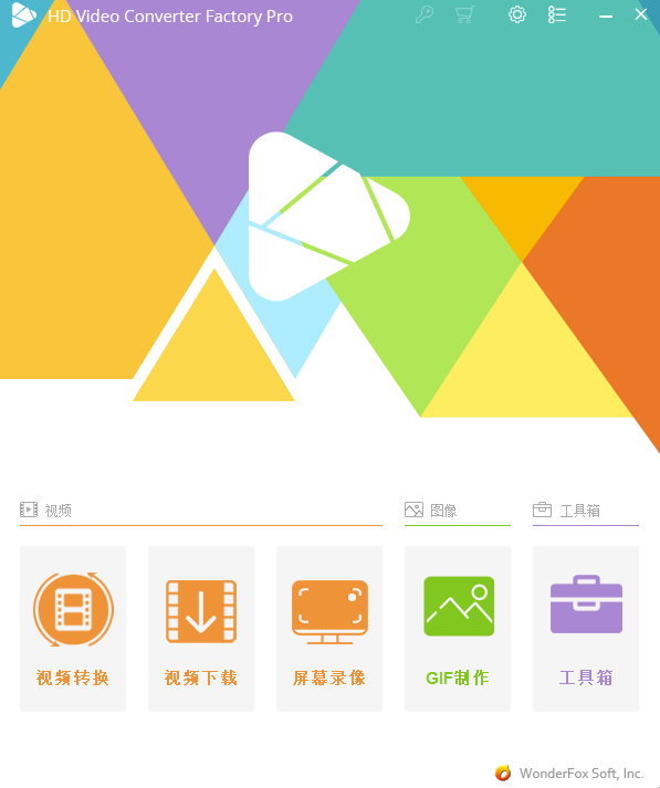 HD Video Converter Factory PRO