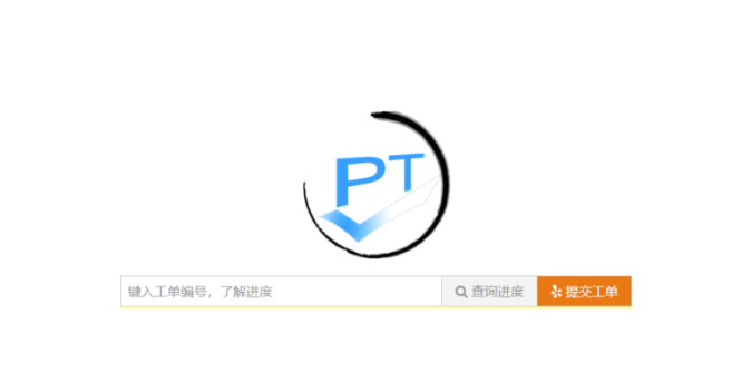 PESCMS TICKET 客服工单系统-娱乐资源教程商城网站广告投诉专用-资源网站