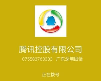 年费超级会员SVIP8优先接入QQ人工客服-资源网站