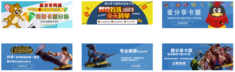 卡盟装修PSD源码-高仿-自主设计-禁止倒卖-资源网站