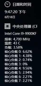系统侧栏诊断检查工具 Sidebar Diagnostics 小工具-资源网站
