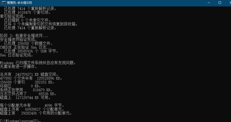 瞬间3步让你电脑运行速度变快10倍-资源网站