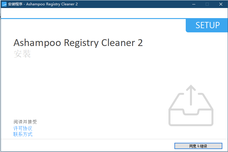价值19刀的系统注册表清理修复Ashampoo Registry Cleaner-资源网站