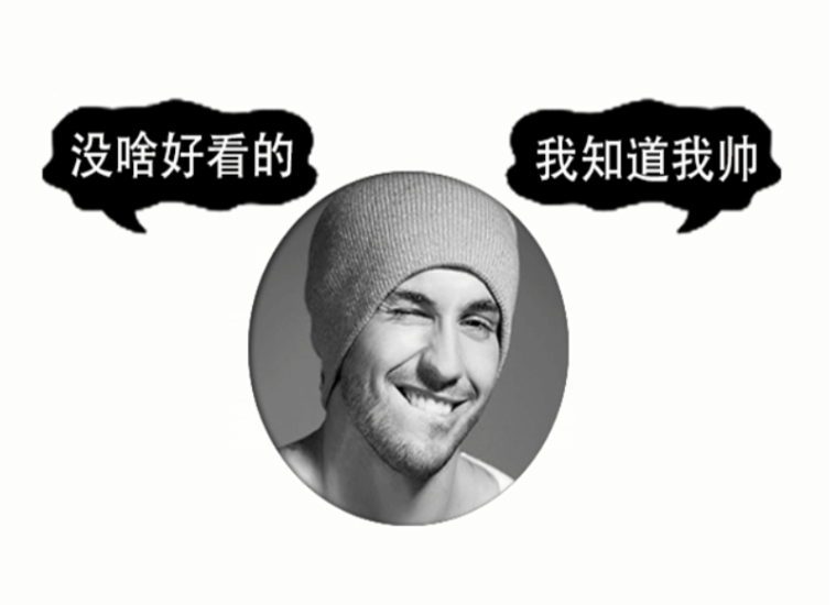 一款冰火凤凰QQ头像PSD源码-资源网站