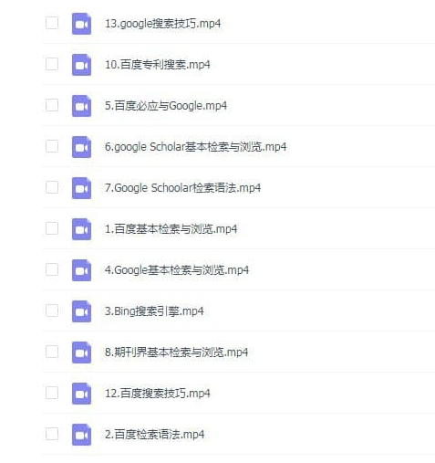价值1000元的搜索引擎优化视频-资源网站