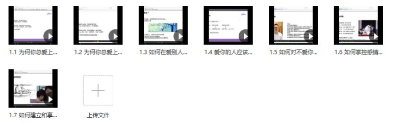 为何你总是爱上不爱你的人-资源网站