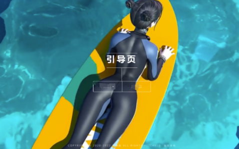 一个简约的引导页-资源网站