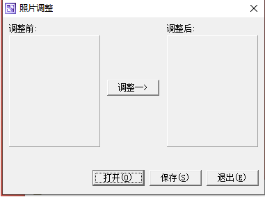 1寸照片生成器-资源网站