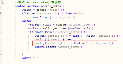 解决oneindex显示空白页-白屏问题-资源网站