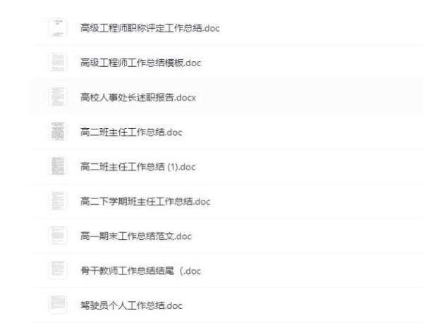 零基础系统学剪辑思维训练营-资源网站