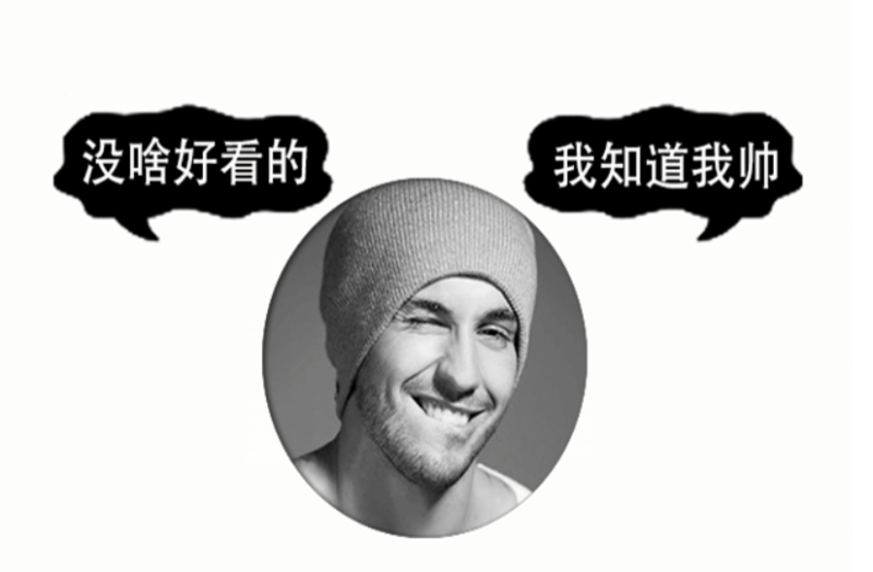 贪吃蛇最新长度装逼图可修改PSD源码-资源网站