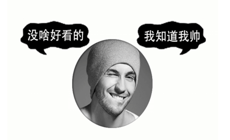 苏陌晨高逼格头像名片PSD源码-资源网站