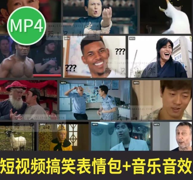 图片[1]-2500+款热门短视频剪辑素材