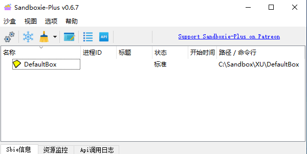 图片[1]-开源免费沙箱增强版Sandboxie Plus+x64中文免费版