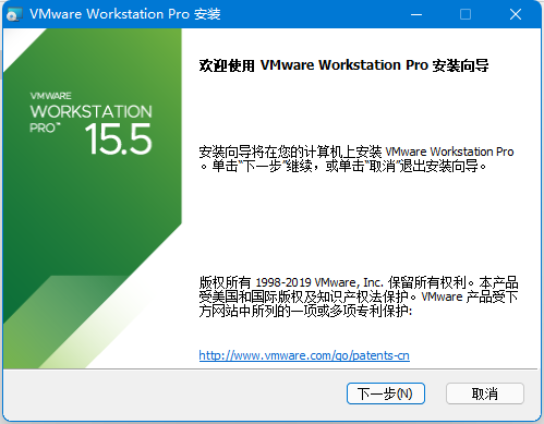 图片[1]-VMware Workstation Pro