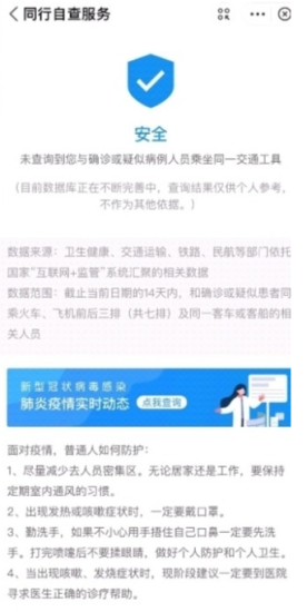 宝塔面板屏蔽-去除-解决强制绑定手机账号-资源网站