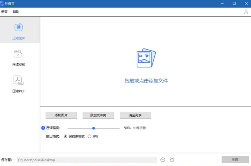PC压缩宝神器压缩率高 Apowersoft-资源网站