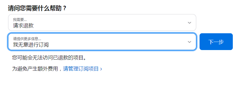 苹果手机无限撸各种Q钻以及各大影视会员-资源网站