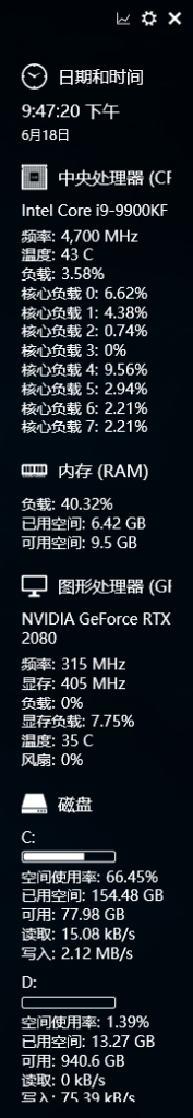 图片[1]-系统侧栏诊断检查工具Sidebar Diagnostics小工具