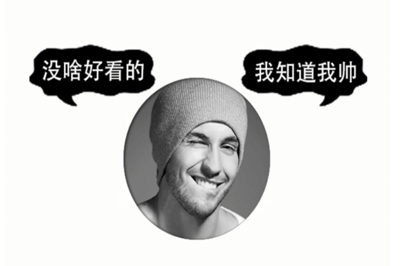 中国龙QQ头像PSD源码分享下载-资源网站