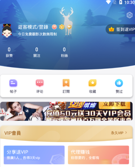 番茄社区最新破解版-资源网站