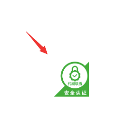 网站右下角加一个代刷联盟的标志代码